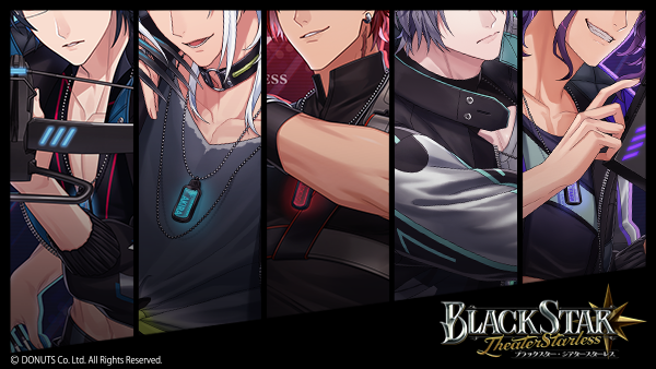 ブラックスター ブラスタ 黒曜/晶/シン/鷹見/大牙 公式】ブラック