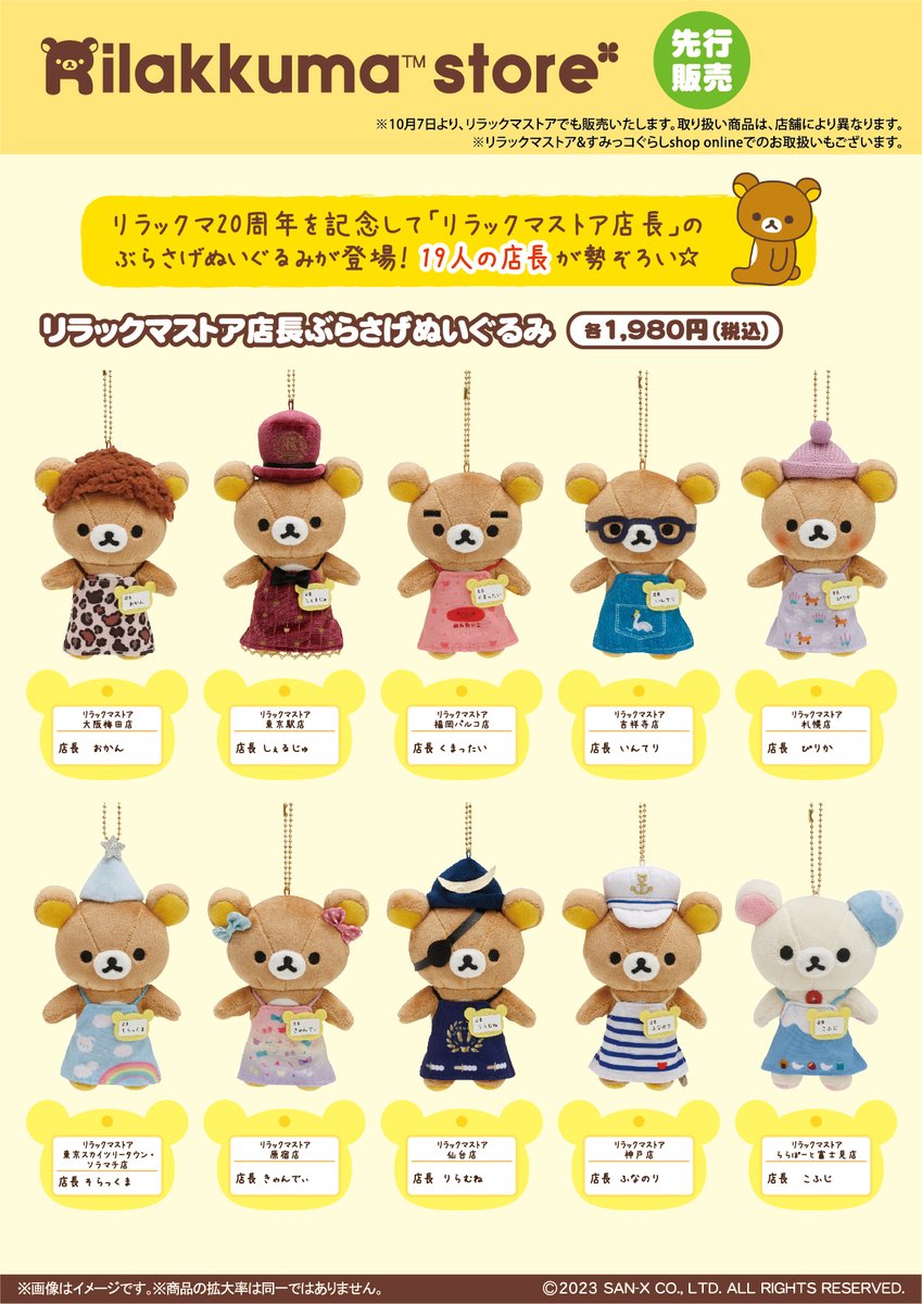 F45118zbEAAsiHK.jpg?format=jpg