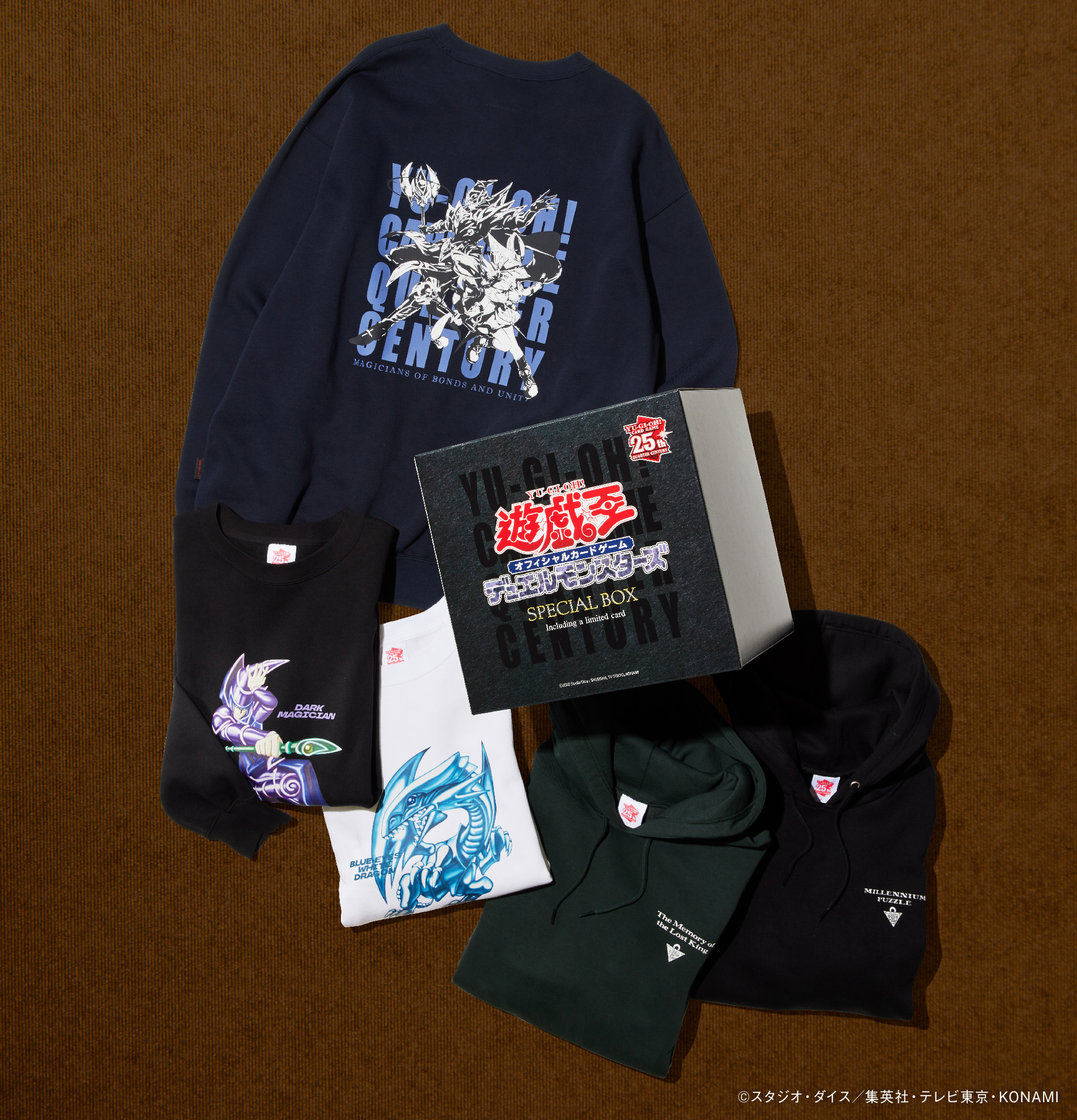 本日まで】遊戯王gu アニバーサリーボックス25th xl 未開封