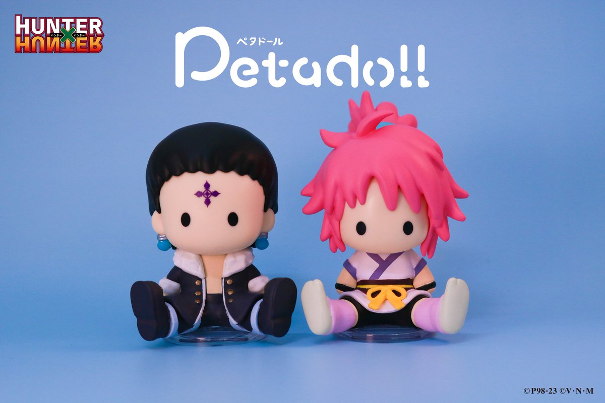 8月28日発売予定【petadoll HUNTER×HUNTER 幻影旅団編】 ぺたんと座っ