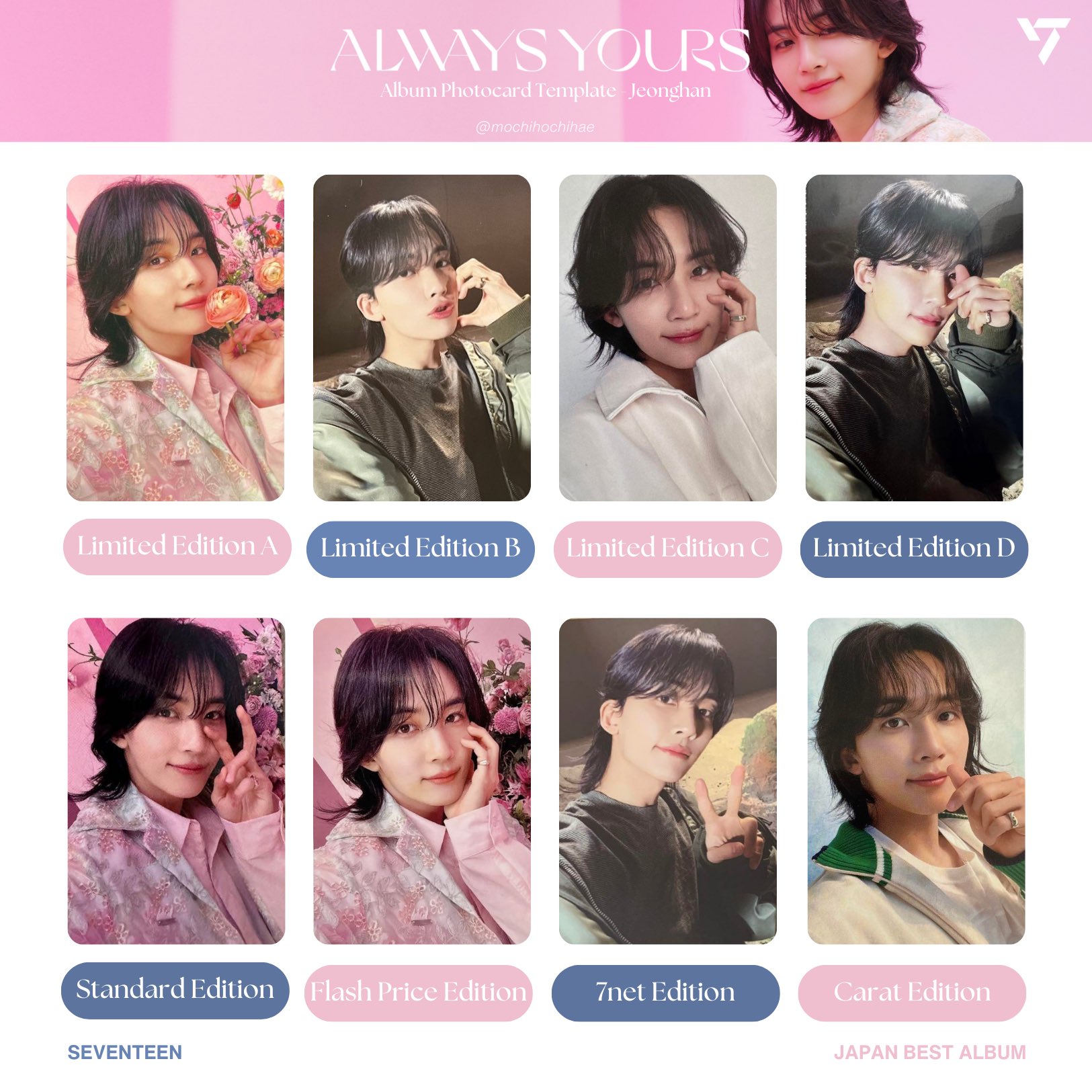 ジョンハン トレカ 一覧（2ページ目まで） ジョンハン トレカ 一覧（2