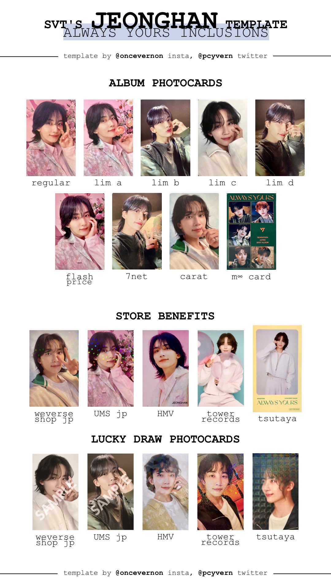 SEVENTEEN ジョシュアAlways yours ラキドロ タワレコ SEVENTEEN