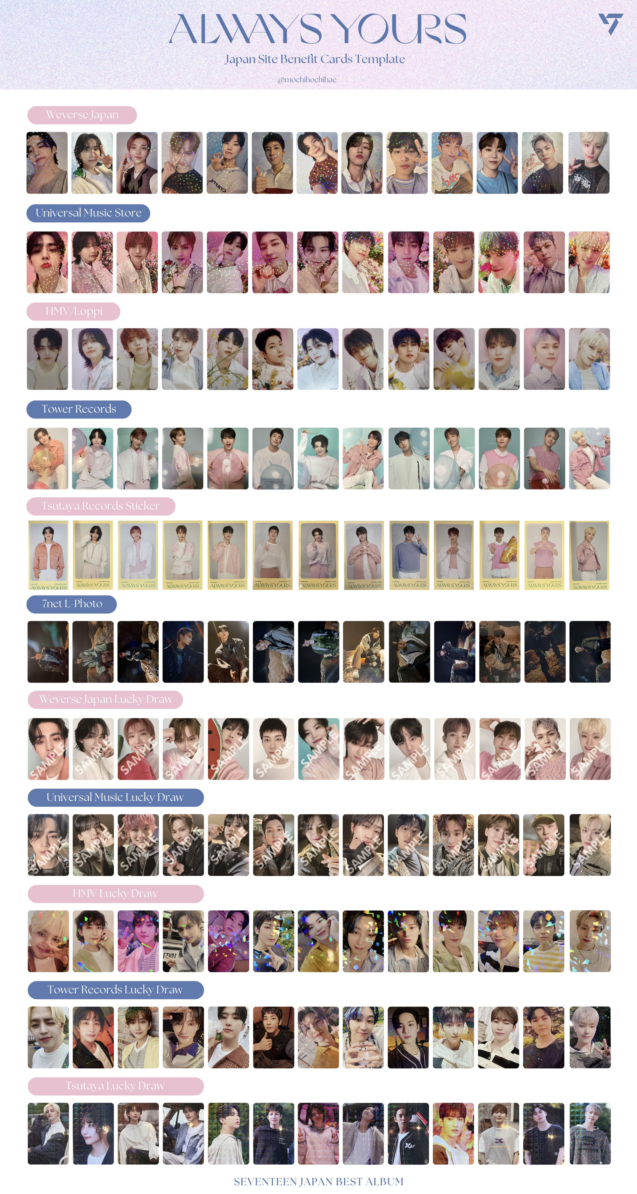 seventeen ALWAYS YOURS 東京限定トレカ コンプ 26枚 seventeen ALWAYS