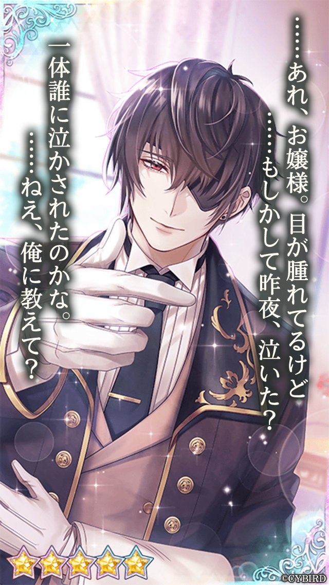 イケメン王子 5周年 ギルベルト ① 公式】イケメン王子(イケプリ) 🌹祝