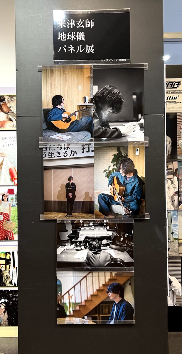 米津玄師 スヌーピー ウォールパネルUSJコラボ 15周年やりすぎコラボ