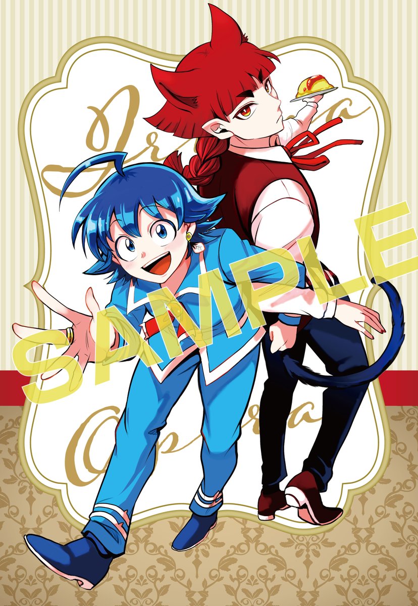 ヨシザワ魔入りました！入間くん if魔フィア コミケ107 秋田書店オペラ