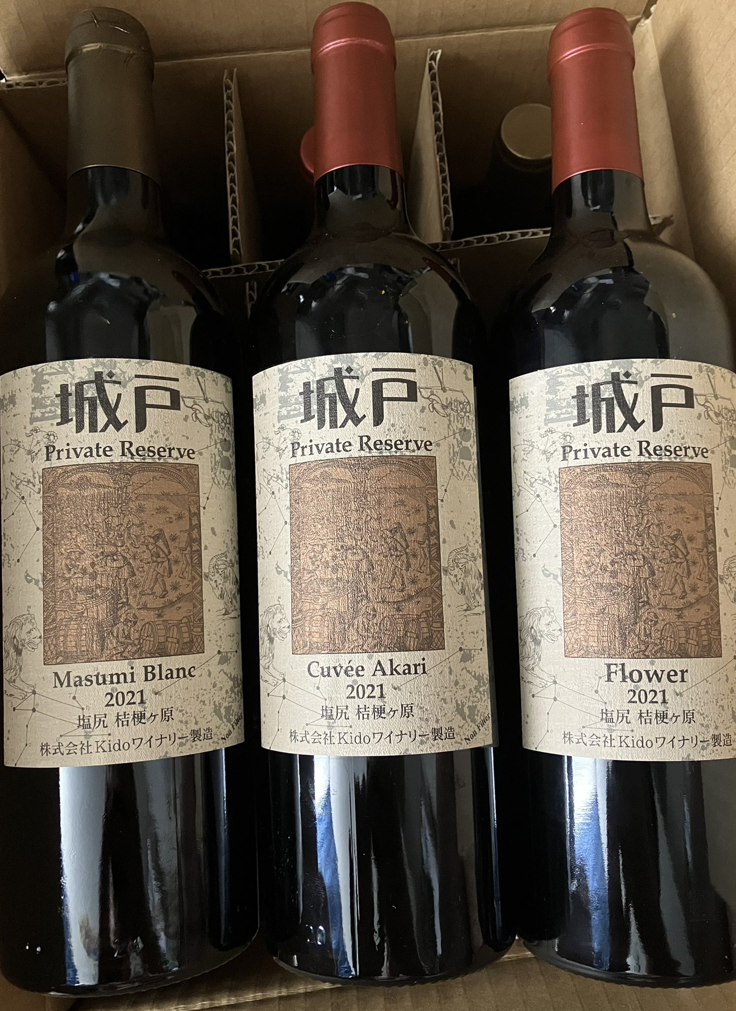 tom 城戸プライベートリザーブ キューヴェアカリ 2021・ 赤ワイン 21