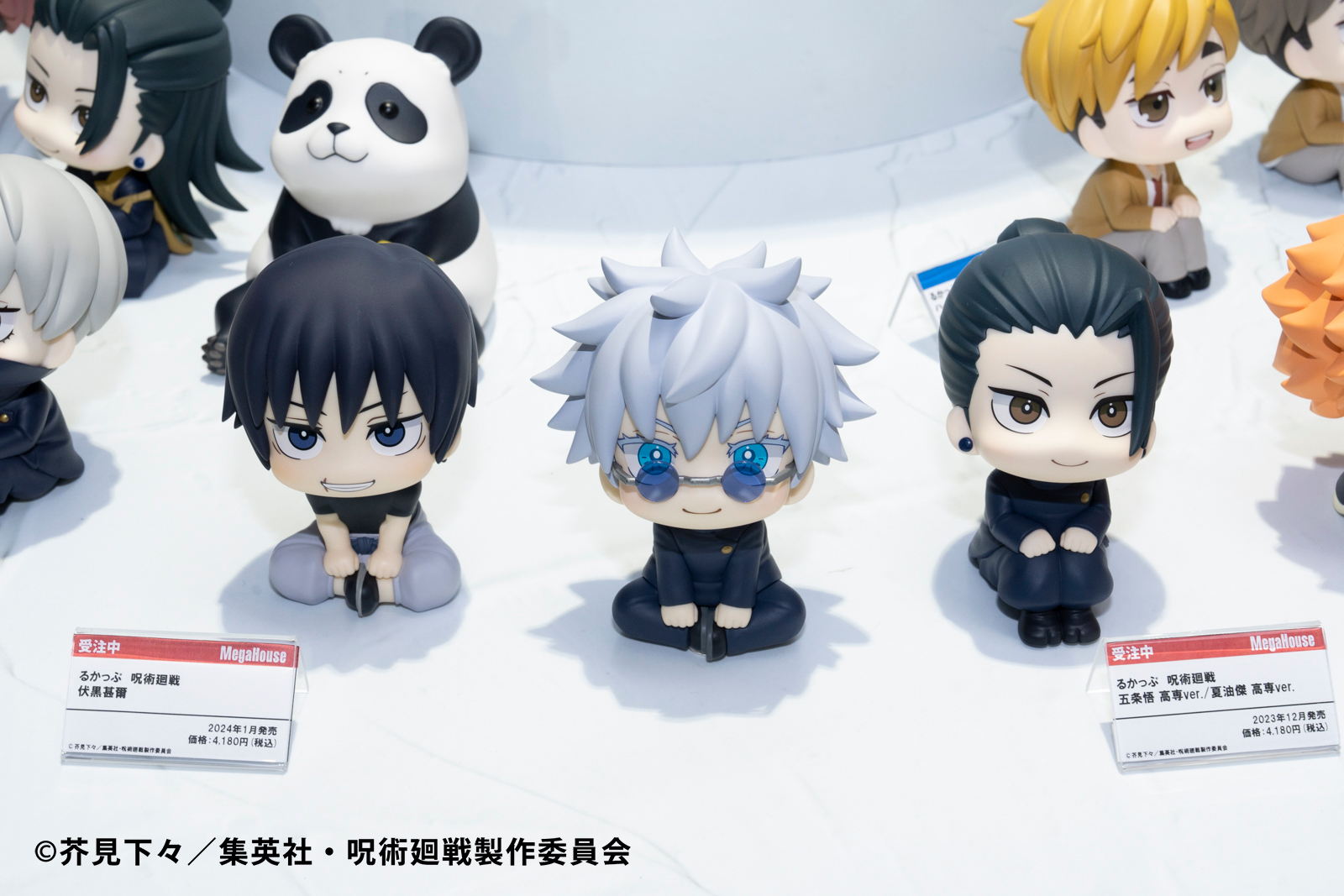 特典 五条 悟 節約 夏油 傑 るかっぷ セット ハラホン 呪術廻戦 呪術廻