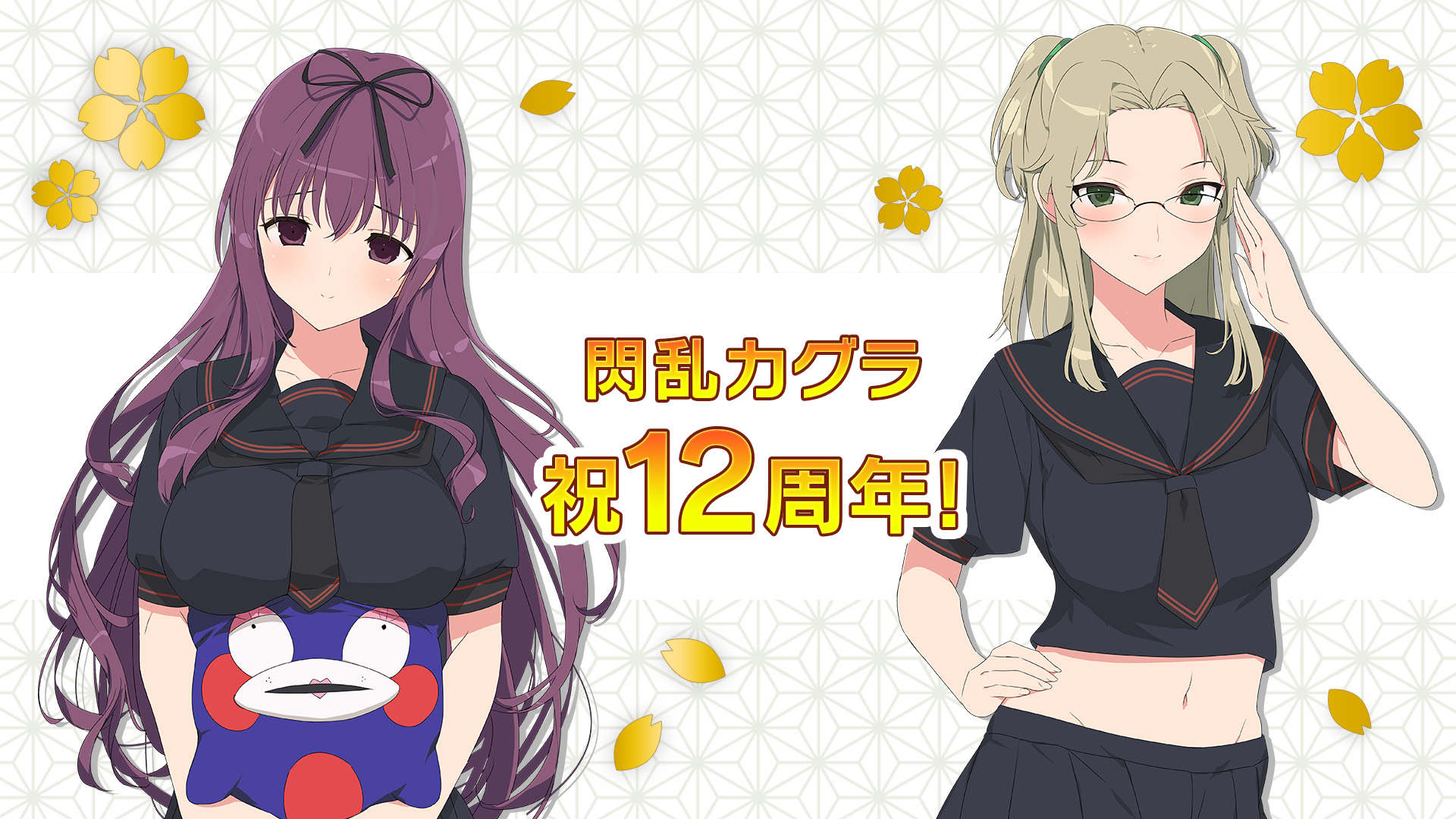 閃乱カグラ 等身大おっぱいマウスパッド 華毘 Softgarage ソフトガレージ