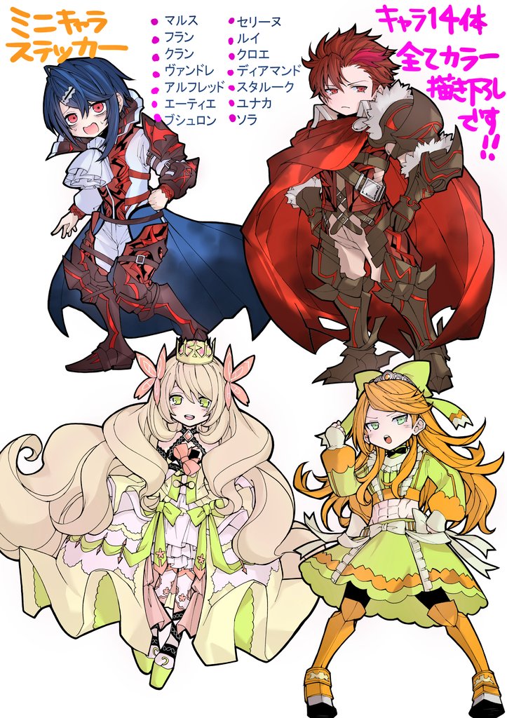 FEエンゲージ 漫画 特典 クリアファイル FEエンゲージ単行本購入特典が