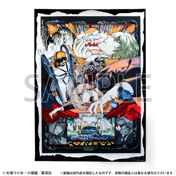 デスノート展 グッズ情報】 □B2ポスター(小畑先生描き下ろし) 原画展