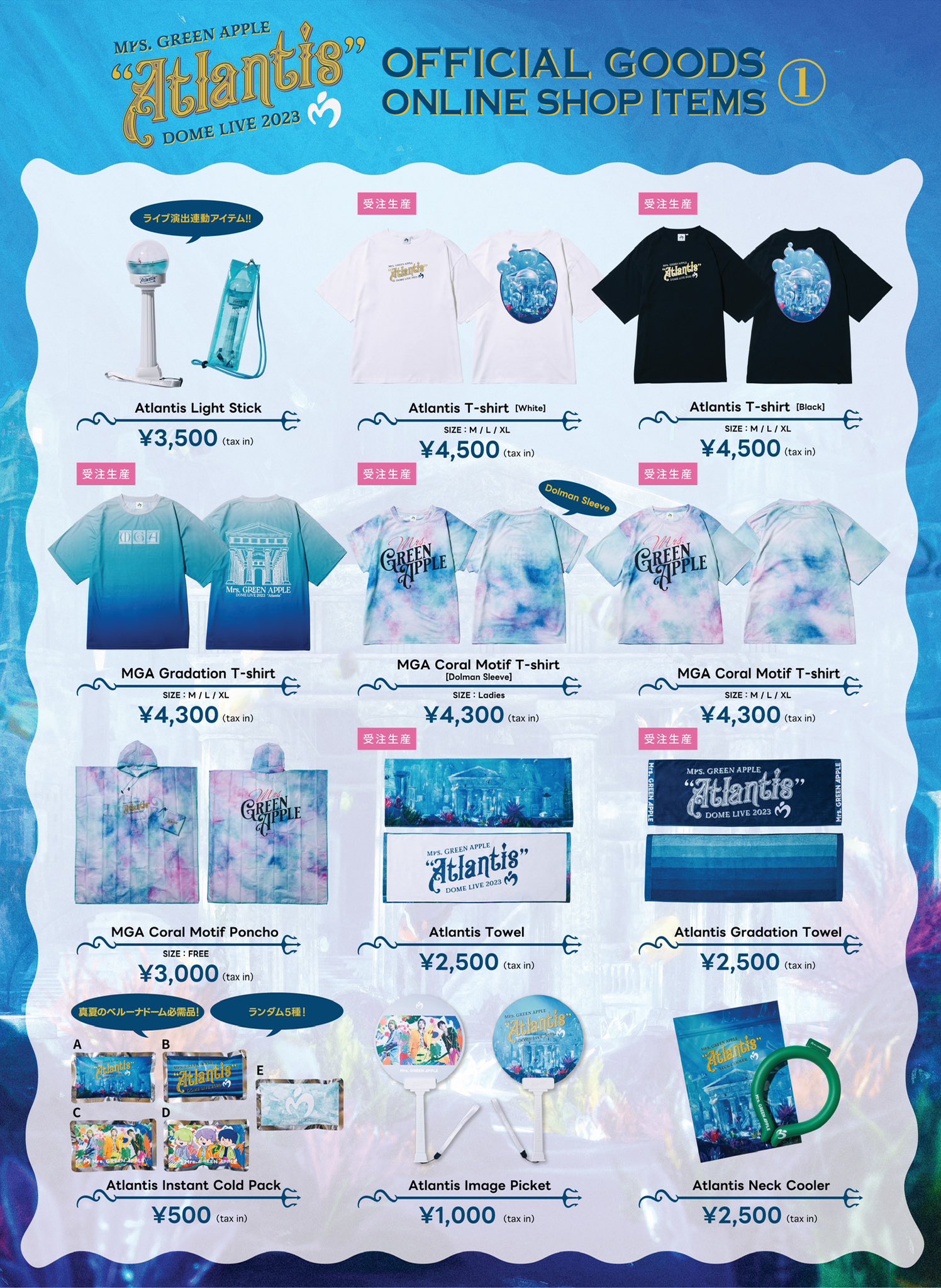 ミセスグリーンアップル グッズ Mrs. GREEN APPLE on X: 