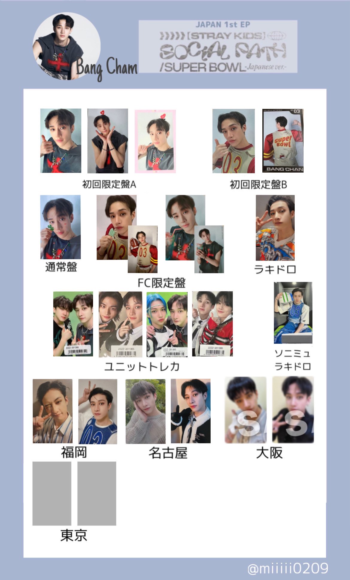 スキズ メンバー全員 サイン入り ポストカード social path トレカ