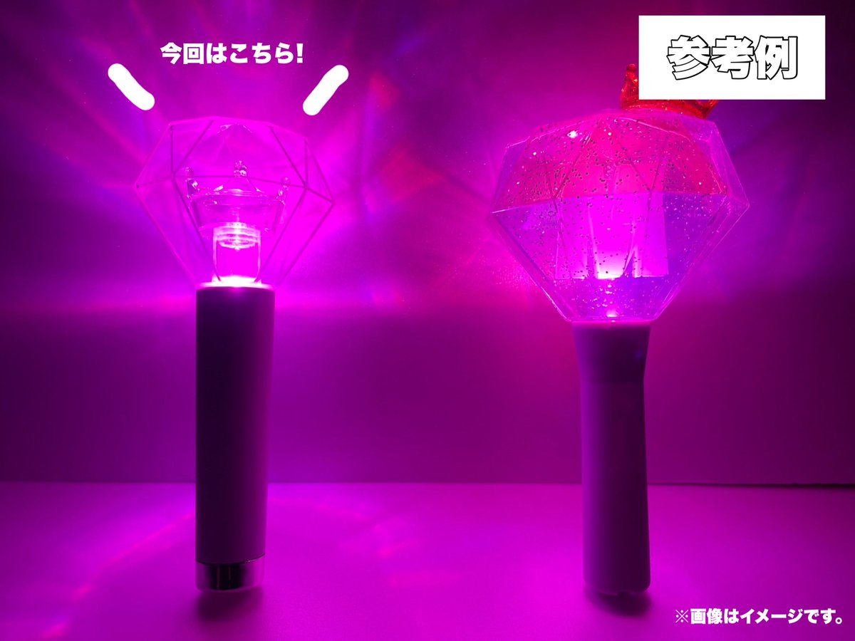 M!LK ペンライト ミルクラスタルスティック 2 M!LK ペンライト ミル