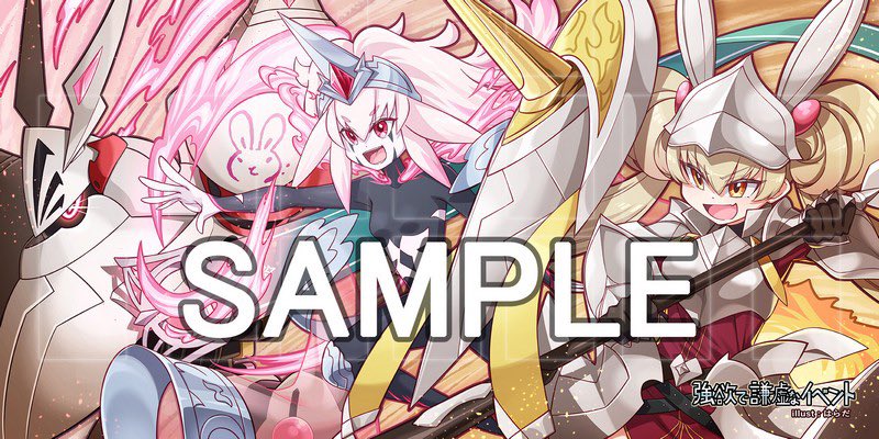 開封済み】遊戯王 強欲で謙虚なイベント センチュリオン プレイマット