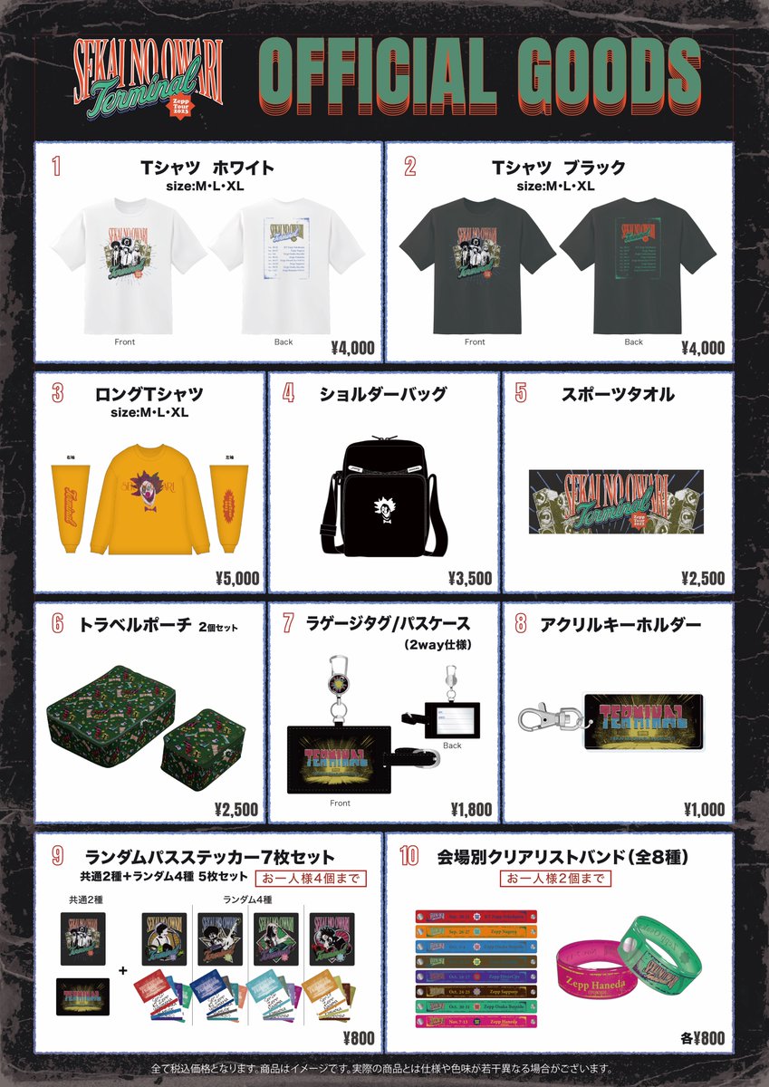 SEKAI NO OWARI Terminal Tシャツ XL 【公式通販】