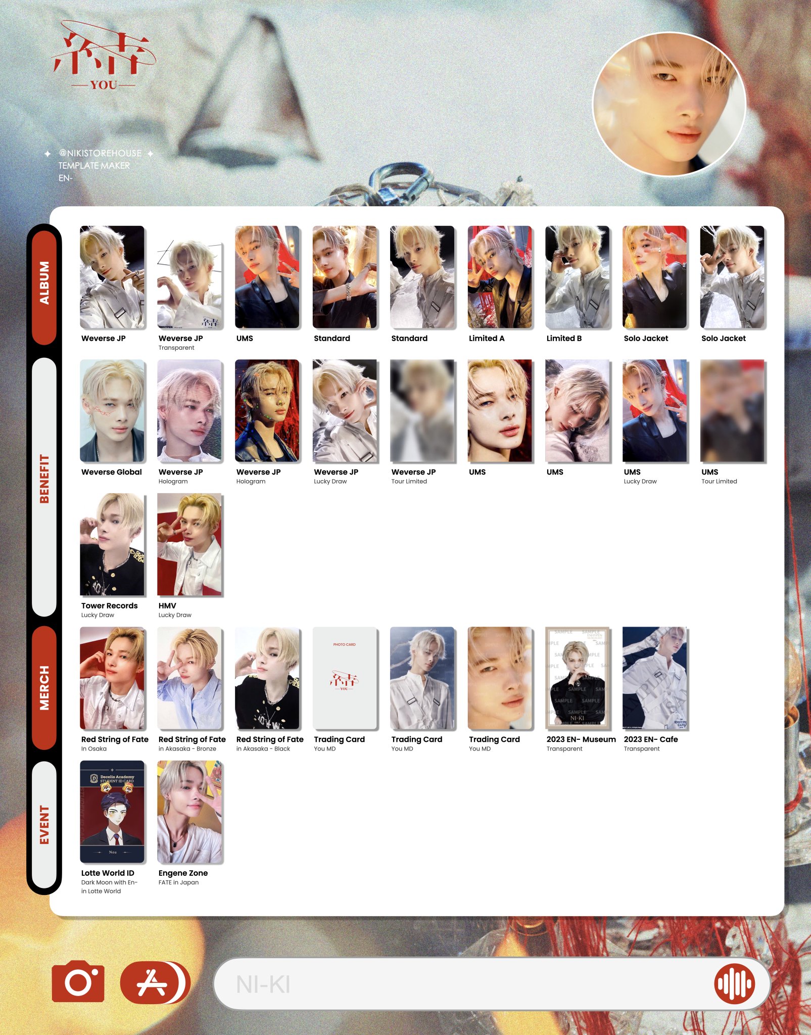 ENHYPEN holiday ニキ トレカ