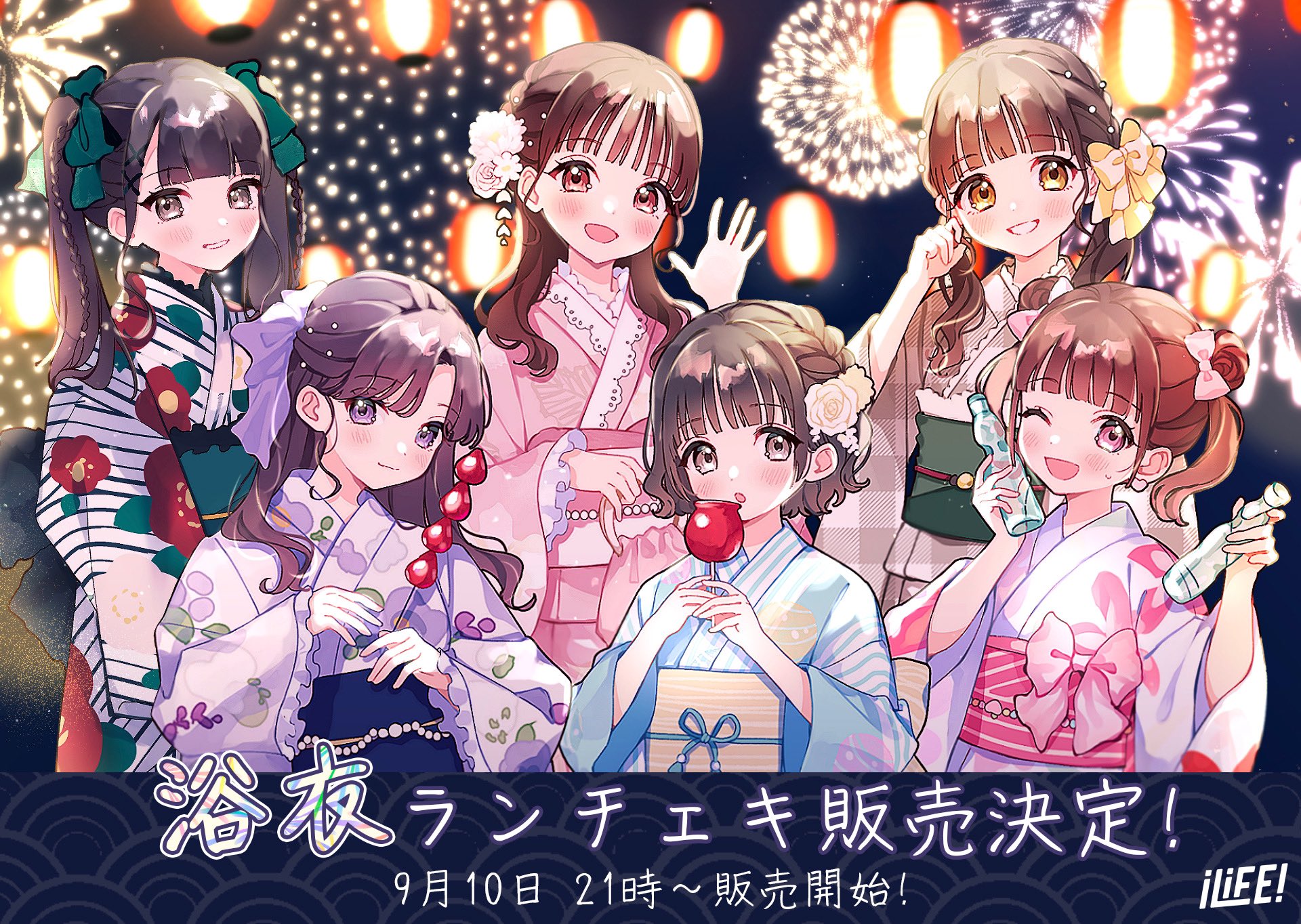 あいす ランチェキ ソロチェキ i-COL iLiFE! あいこる あいらいふ