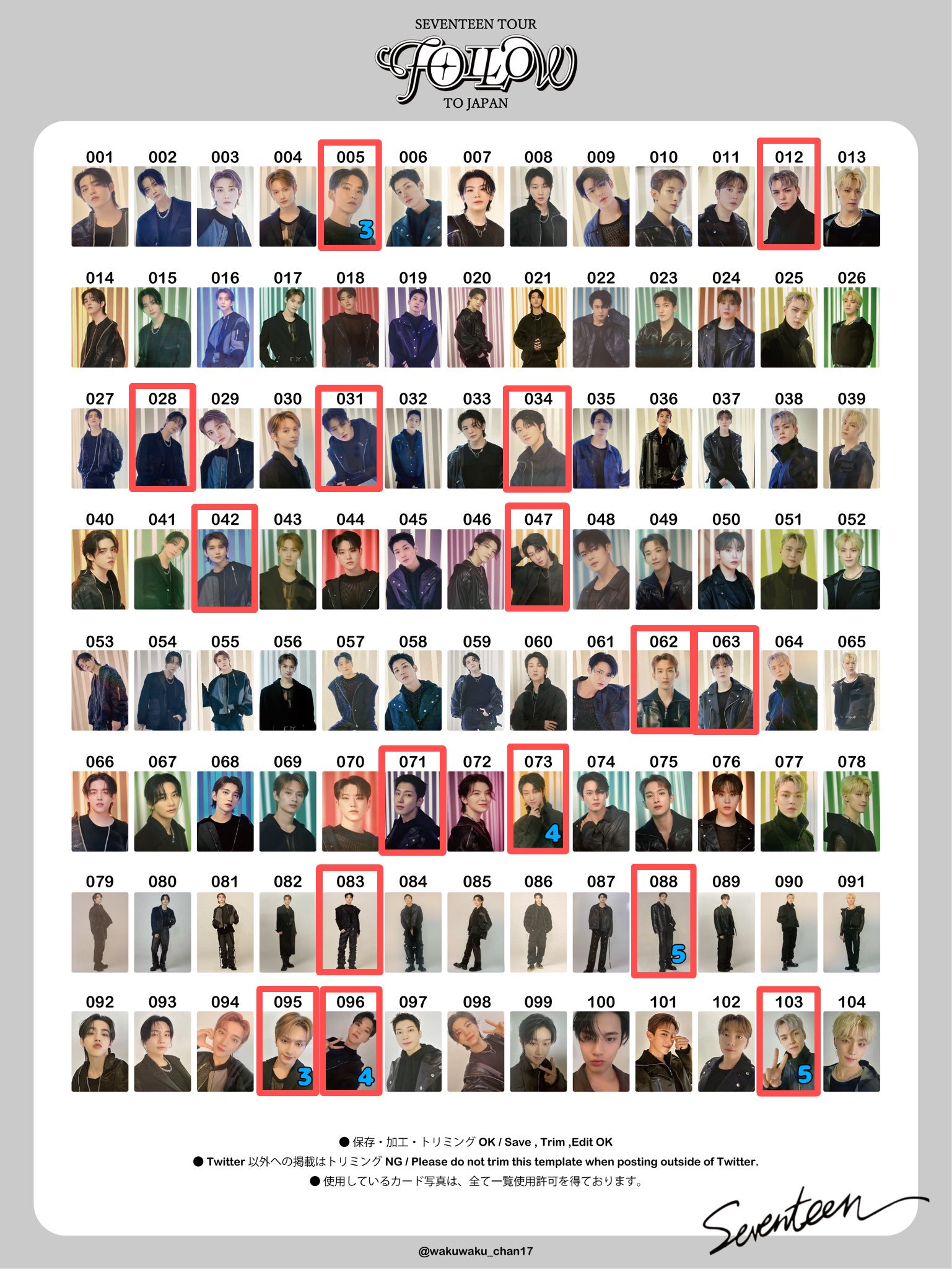 SEVENTEEN セブチ アンコン チェキ B SEVENTEEN セブチ アンコン