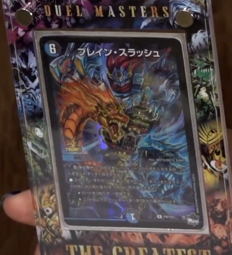 ブレイン・スラッシュ プロモ デュエマ ブレイン・スラッシュ プロモ 4