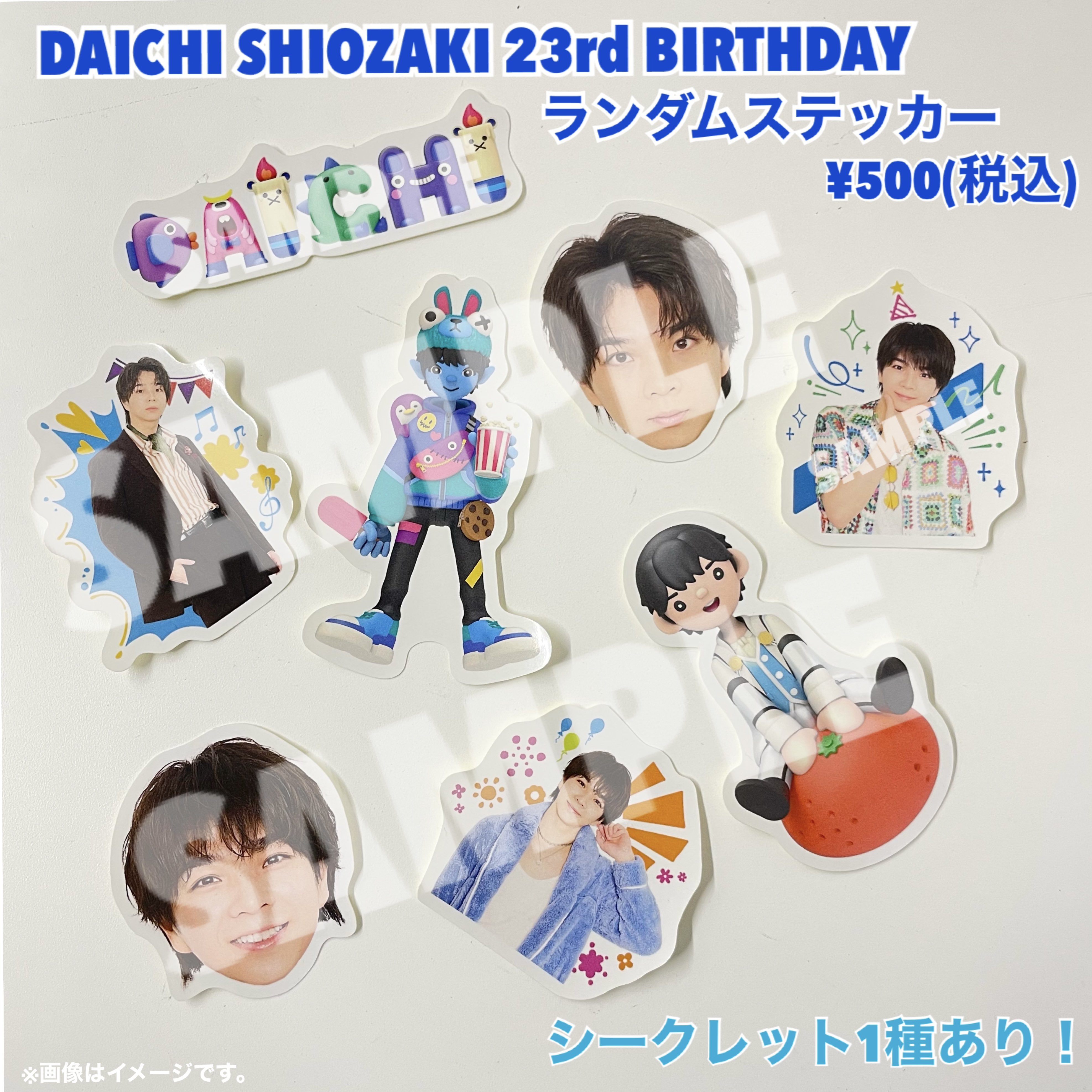 M!LK 塩﨑太智 生誕祭生写真 M!LK OFFICIAL on X: 