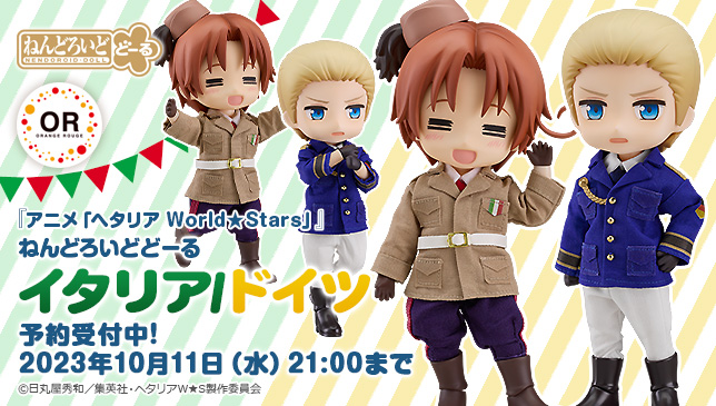 🌍 新商品情報 🌍 ねんどろいどどーる イタリア／ドイツ ______ ▽商品