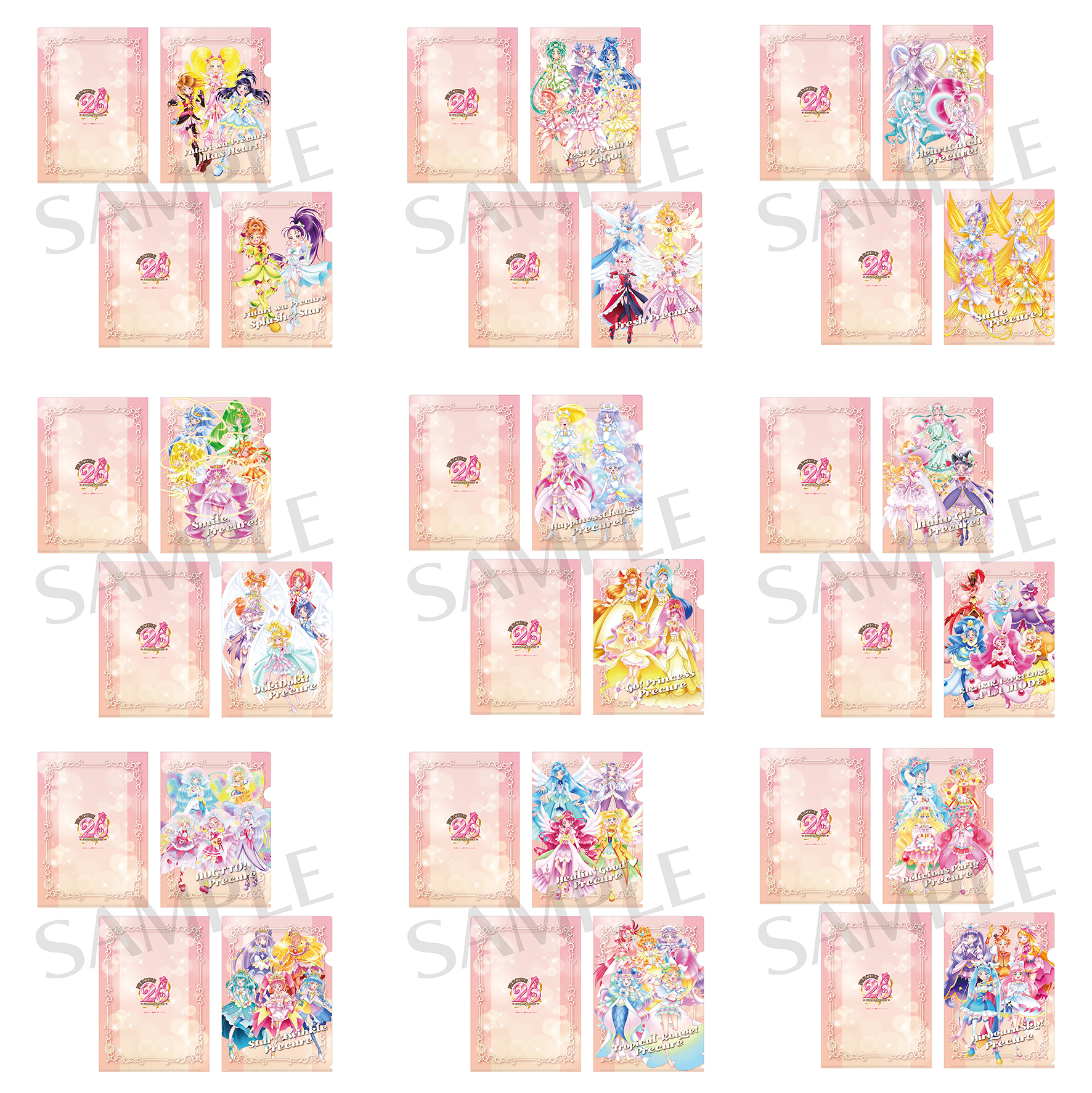 全展 クリアファイルセット 全プリキュア展 クリアファイル