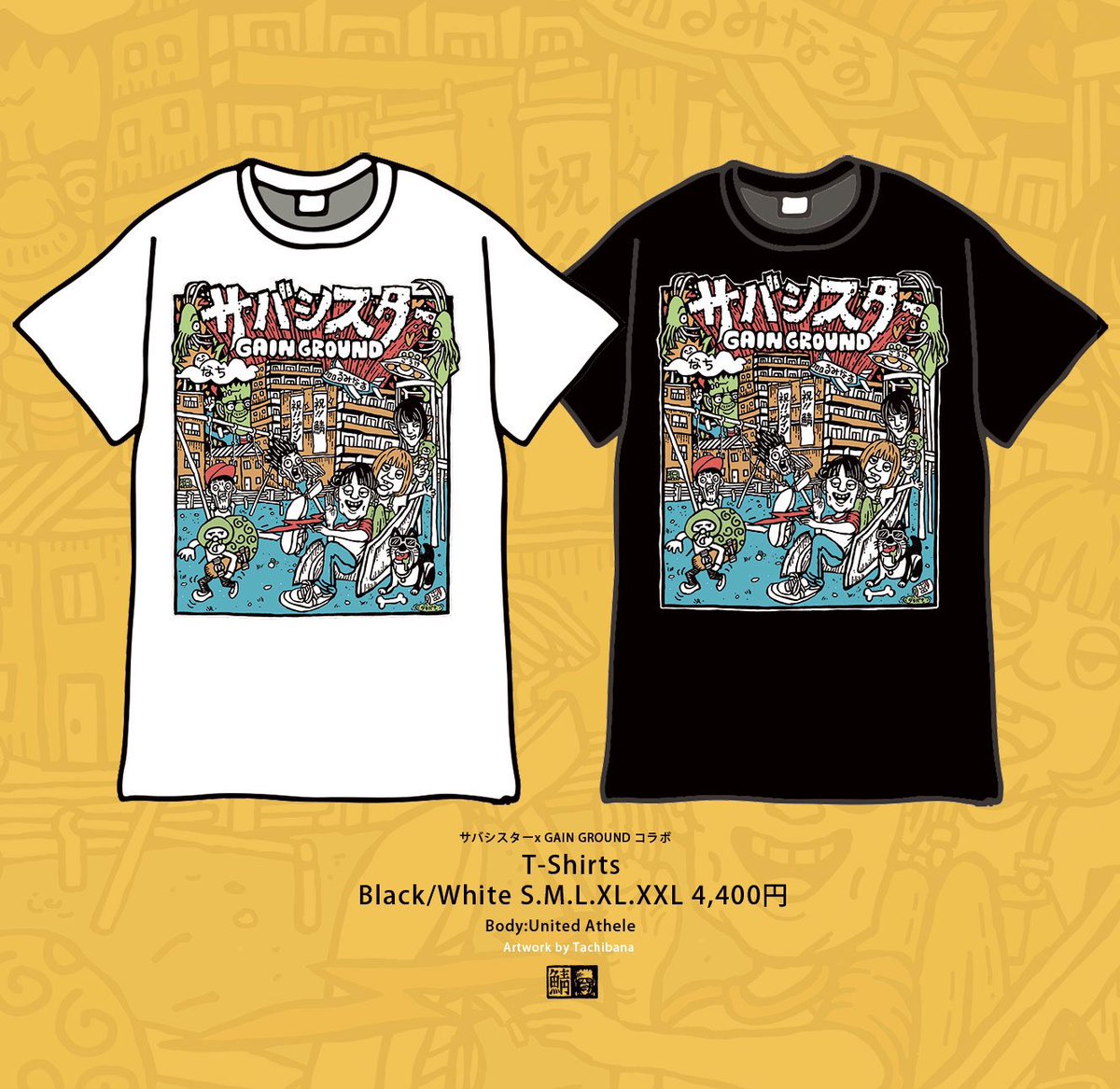 サバシスター Tシャツ サバチビT 通販限定 受注生産にて発売決定