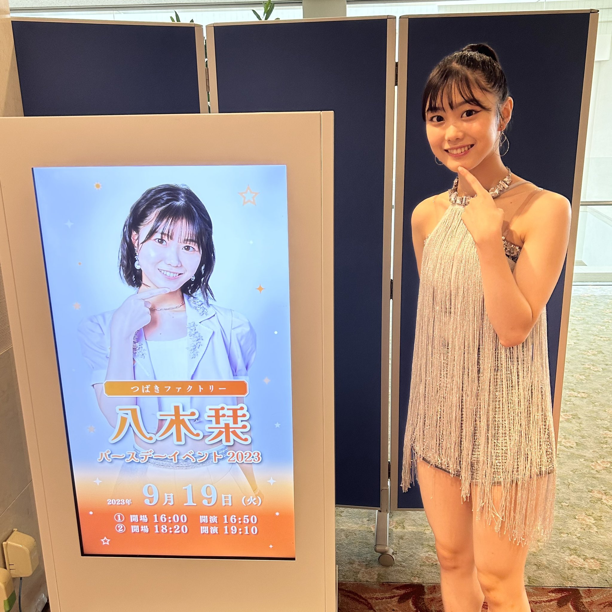 つばきファクトリー 河西結心 八木栞 バースデーイベント 2023』2DVD