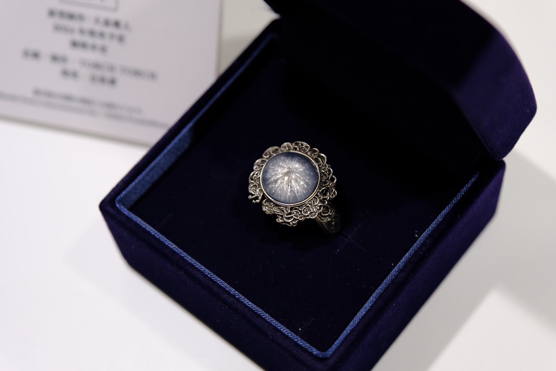 Elden Ring /TORCH 暗月の指輪24号 ELDEN RING × TORCH TORCH/ 暗月の