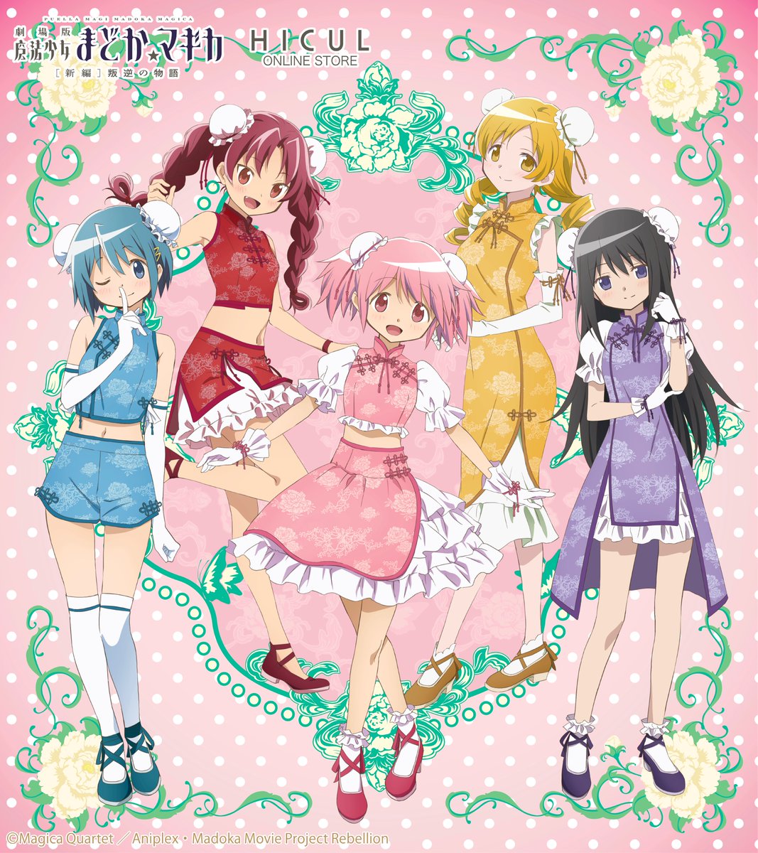 まどかマギカ まどマギ チャイナ服 ハイカル 缶バッジ アクリル ⑭