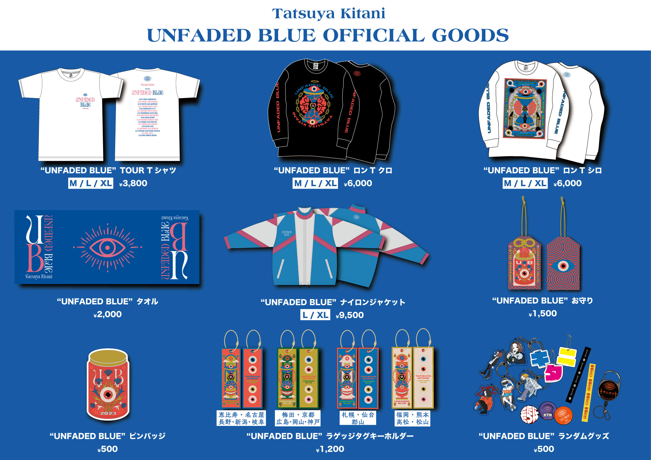 キタニタツヤ 倶楽部非現実スウェット XL 倶楽部非現実スウェット