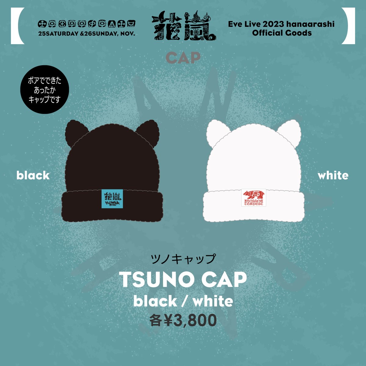 すべての商品 モ*チ様 Eve 過去くじグッズセット