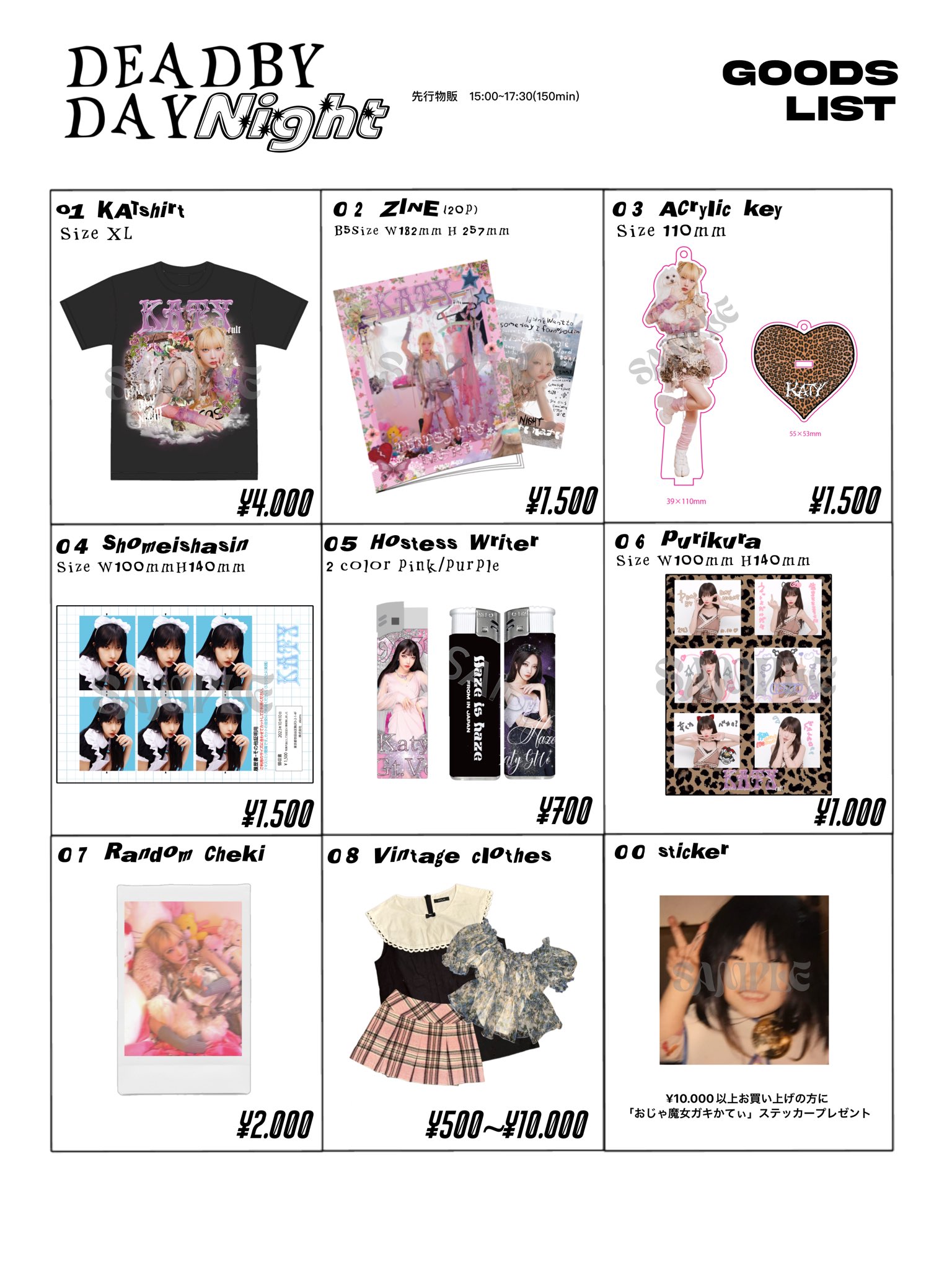 Haze haze かてぃ Tシャツ 生誕 Haze haze かてぃ Tシャツ 生誕 Haze