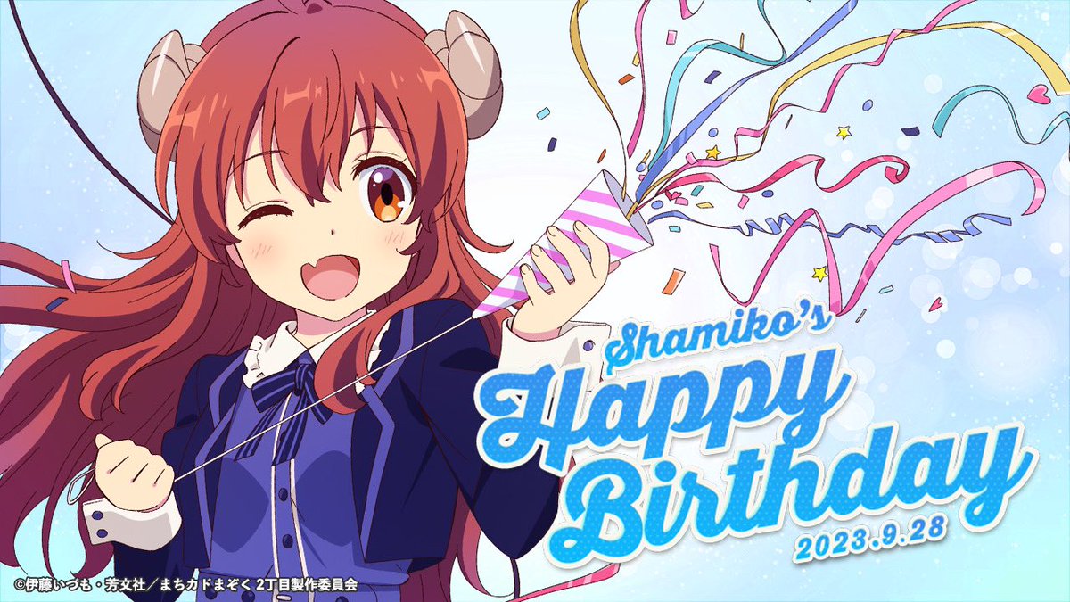 osica 吉田優子 winnerカード