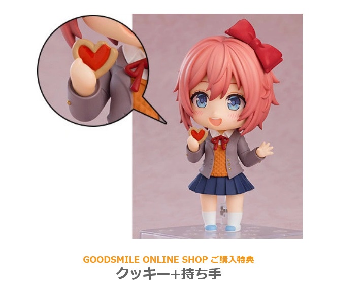 RT @gsc_kahotan: ￣￣￣￣￣￣￣￣￣￣ ねんどろいど サヨリ ______