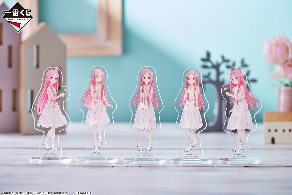 好評販売中！／／ 【一番くじ 映画「#五等分の花嫁」 ～巡りの軌跡