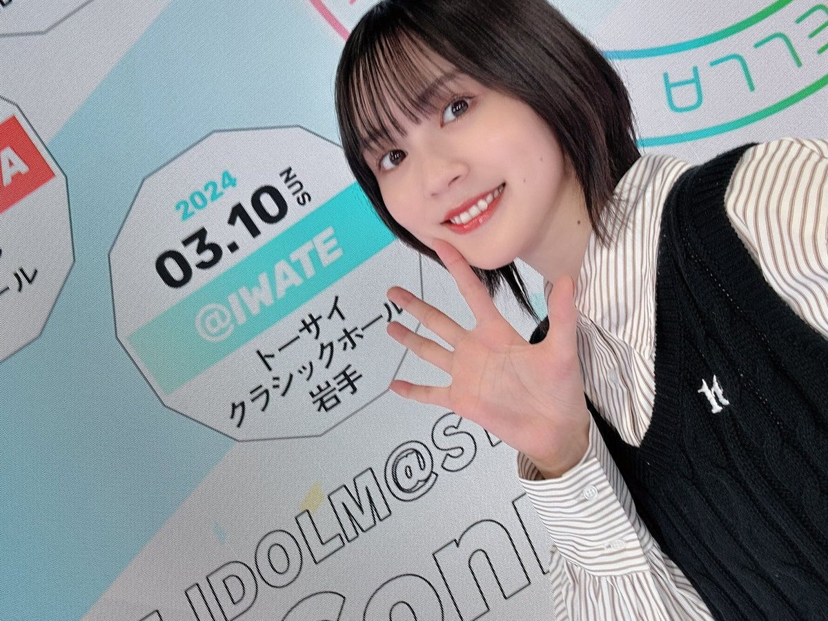 超貴重】 中島由貴 JSガール ファンレター 超貴重】 中島由貴 JSガール