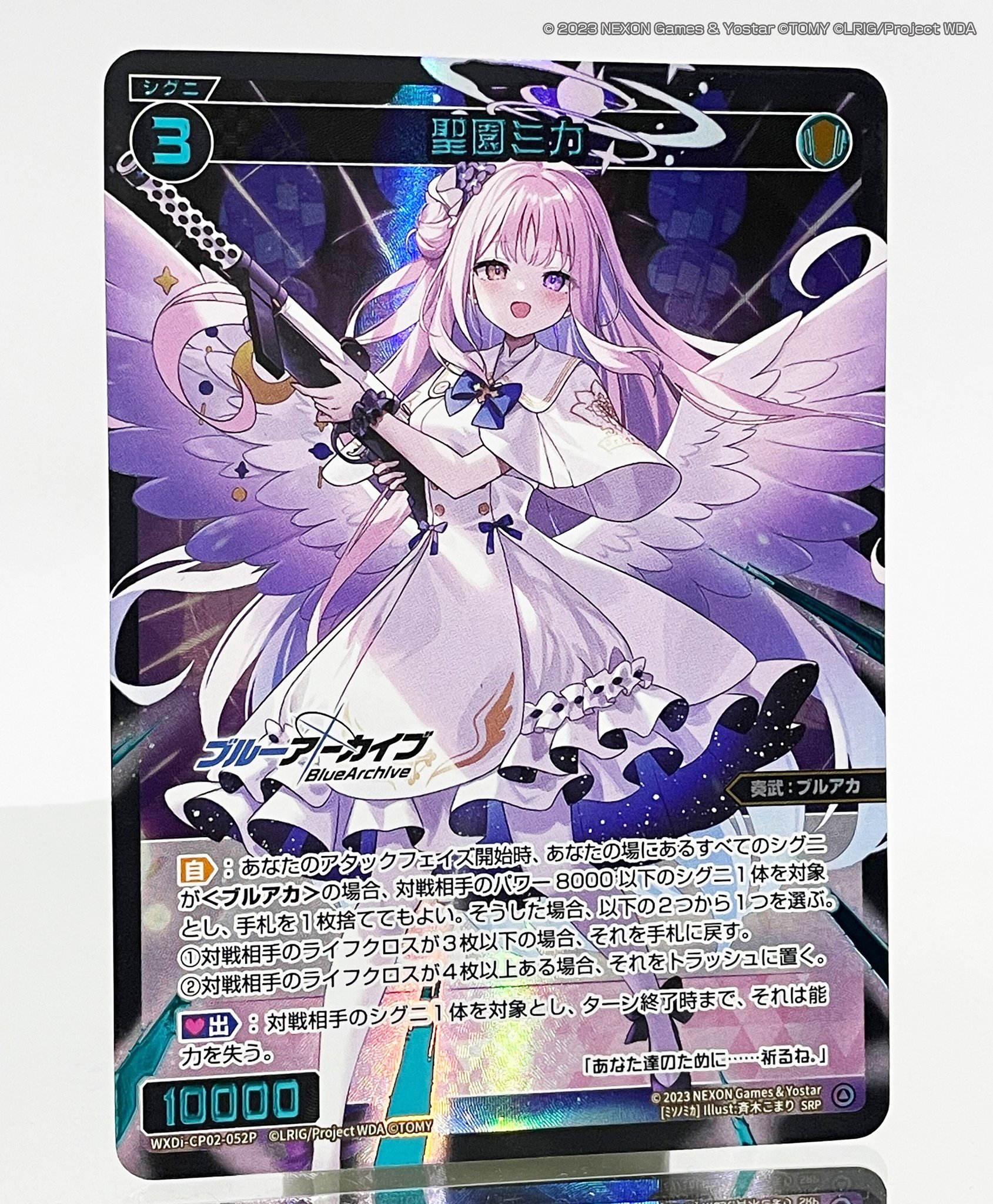 PSA10 聖園ミカ SP サイン PSA10 ブルーアーカイブ ヴァイス WS PSA10