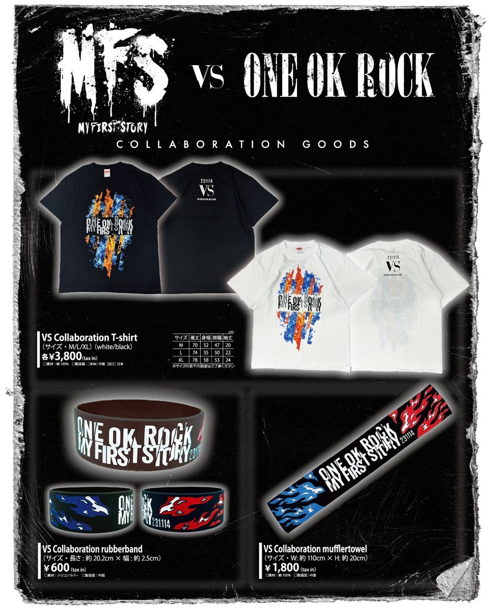 ワンオク ラグマットMサイズ ONE OK ROCK 限定品 完売品 ワンオク2025