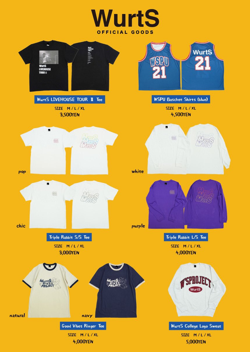 WurtS グッズ セット バスユニ タオル ラババン その他 WurtS バスユニ