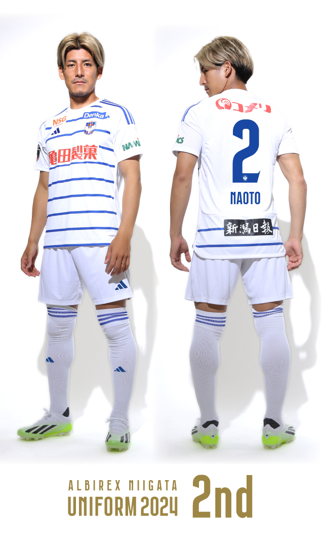 アルビレックス新潟 2024ユニフォーム ネーム無し2XL アルビレックス