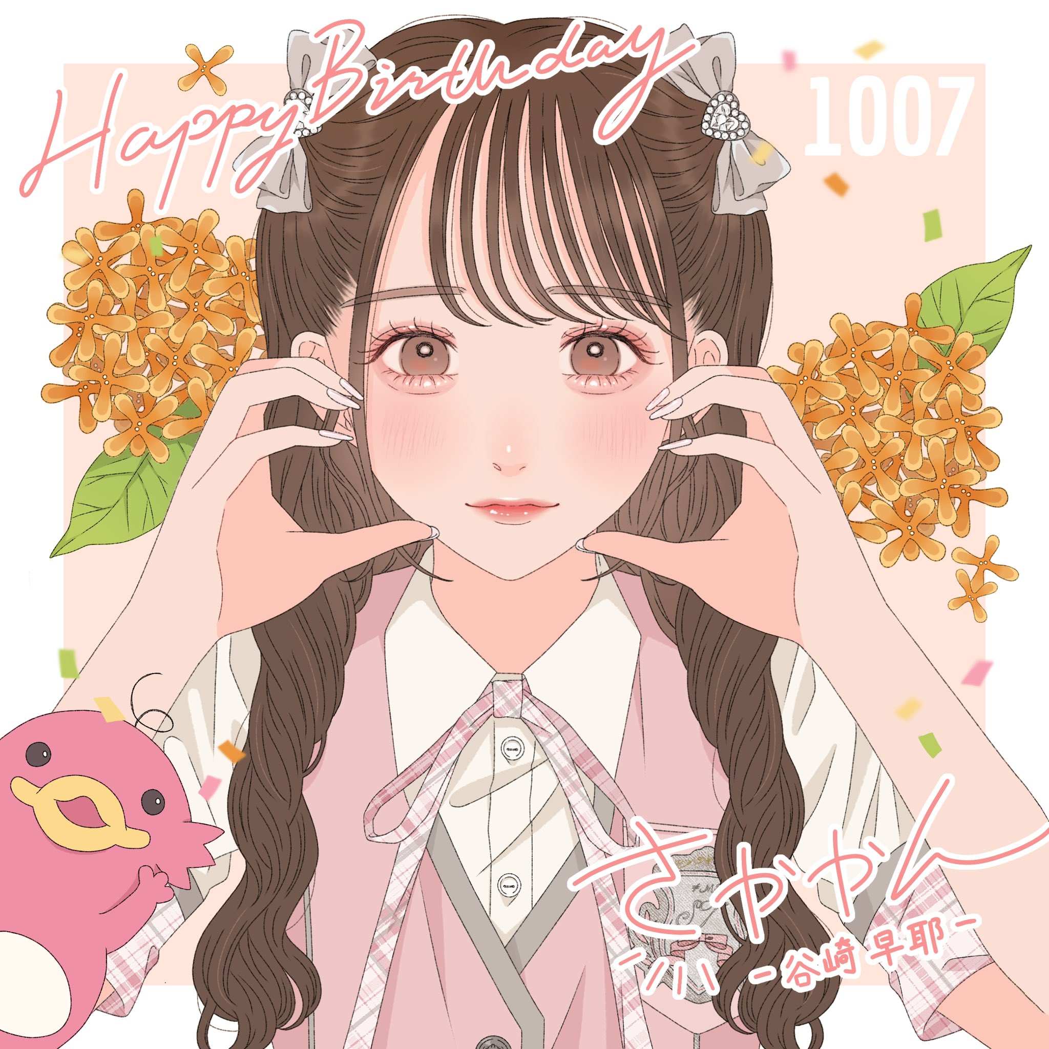 ノイミー 谷崎早耶 生写真 直筆 モブノデレラ 歌唱衣装