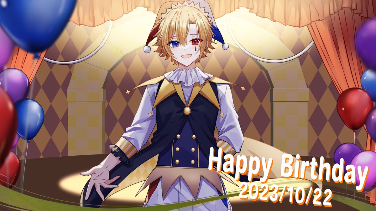 🎂👻はっぴーばーすでー！👻🎂 今日は僕の誕生日だあああああああ