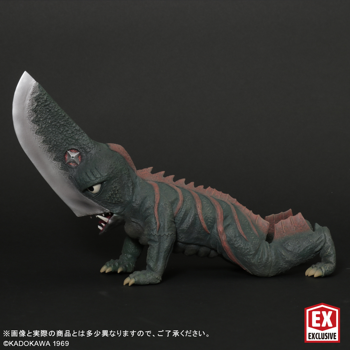 ギロン／ガメラ怪獣シリーズ。首が可動、10cm位。【包袋なし 社名不明