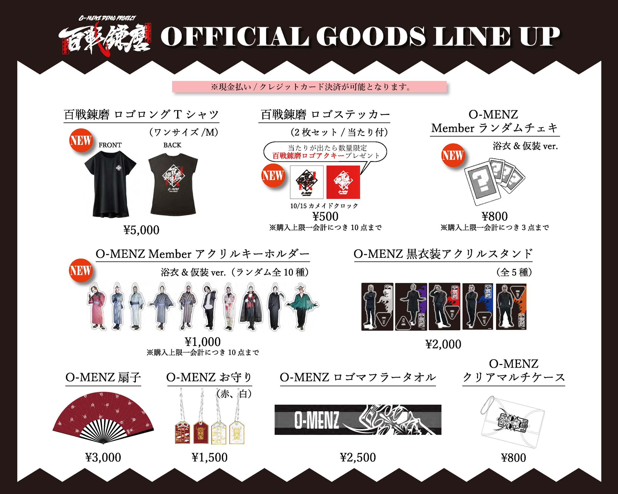 O-MENZ きつねさんチェキ&トランプセット② 2026年最新】o-menz 狐 チェキ