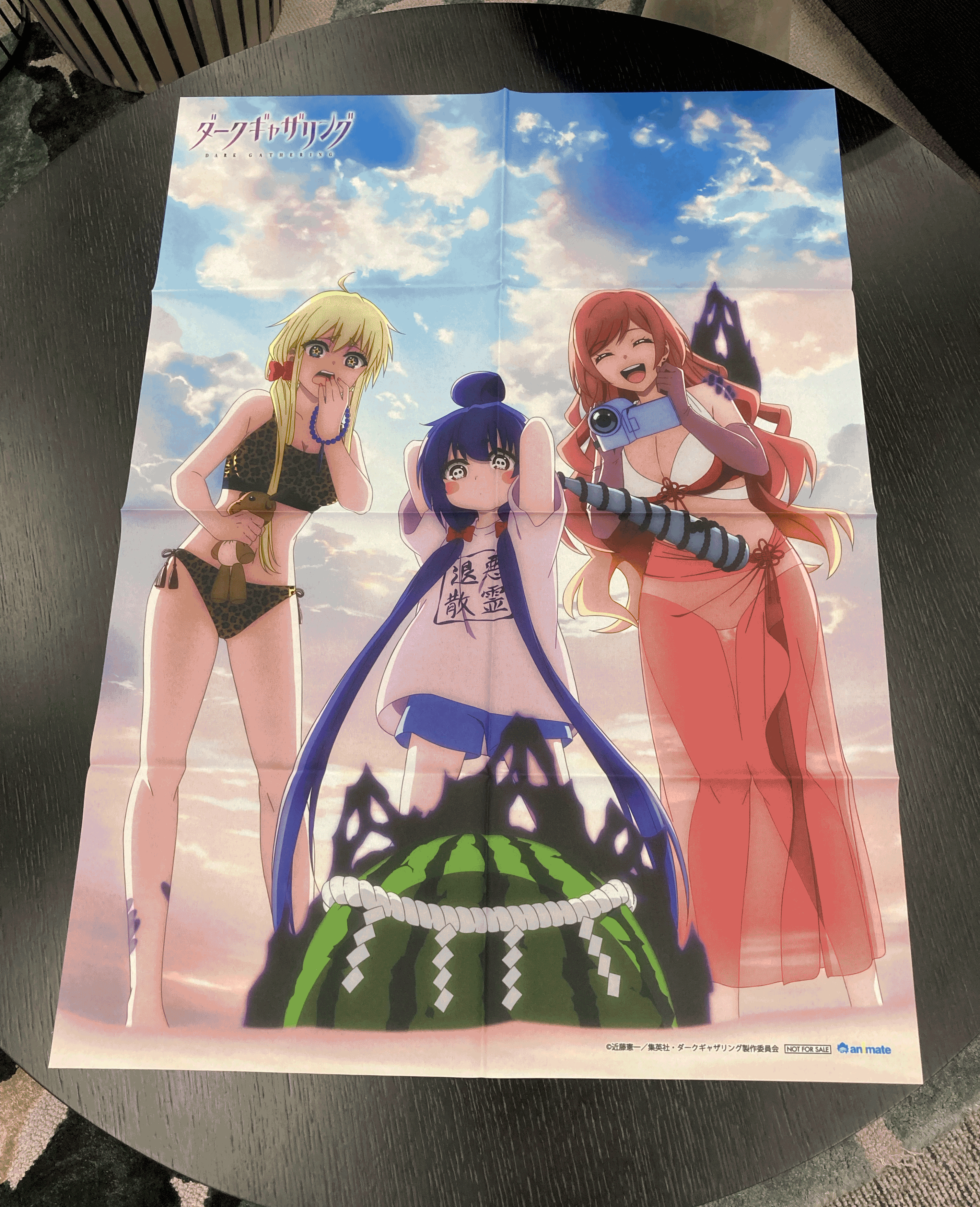 ダークギャザリング 全18巻 セット 新品 / ダークギャザリング (1-18巻