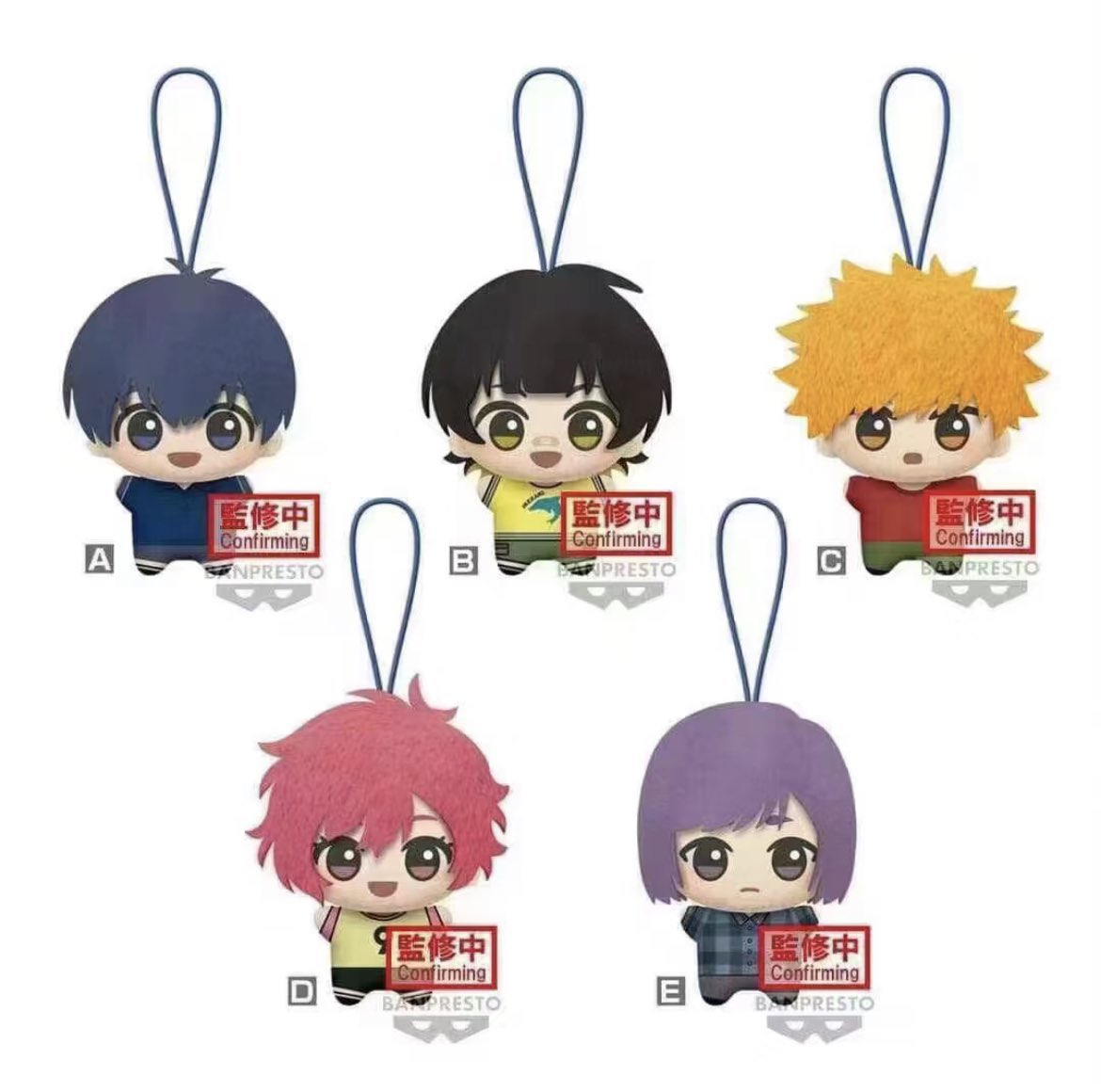 ブルーロック」 チビちびぐるみ ～幼少期～ 3月登場予定プライズ