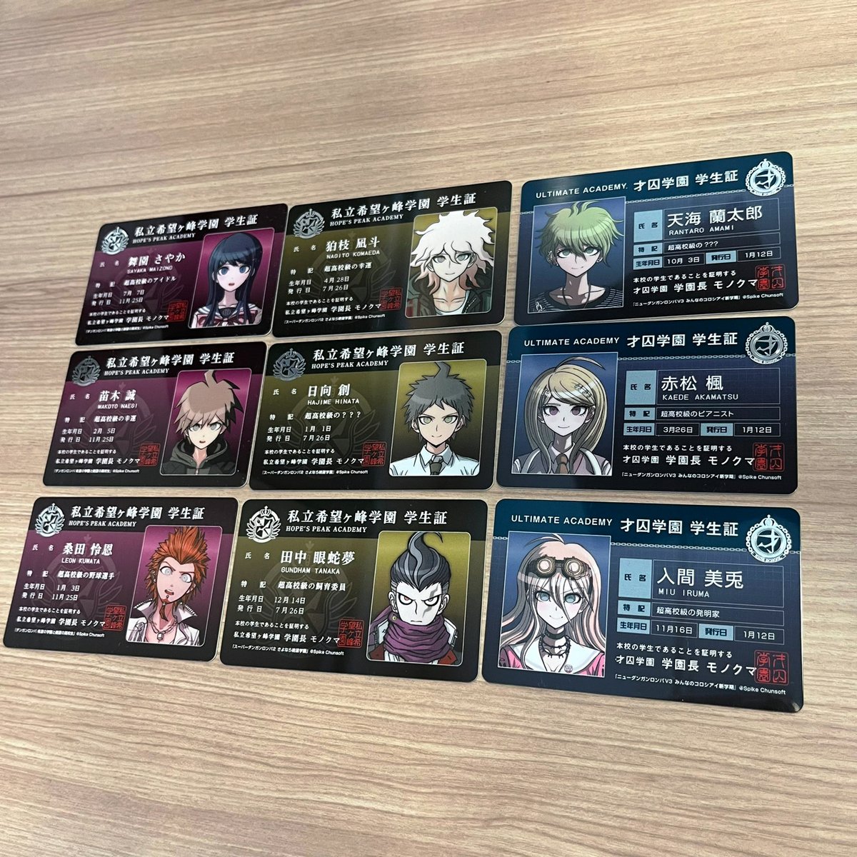 公式グッズ 予約受付中！／ 『#ダンガンロンパ 』シリーズの学生証風