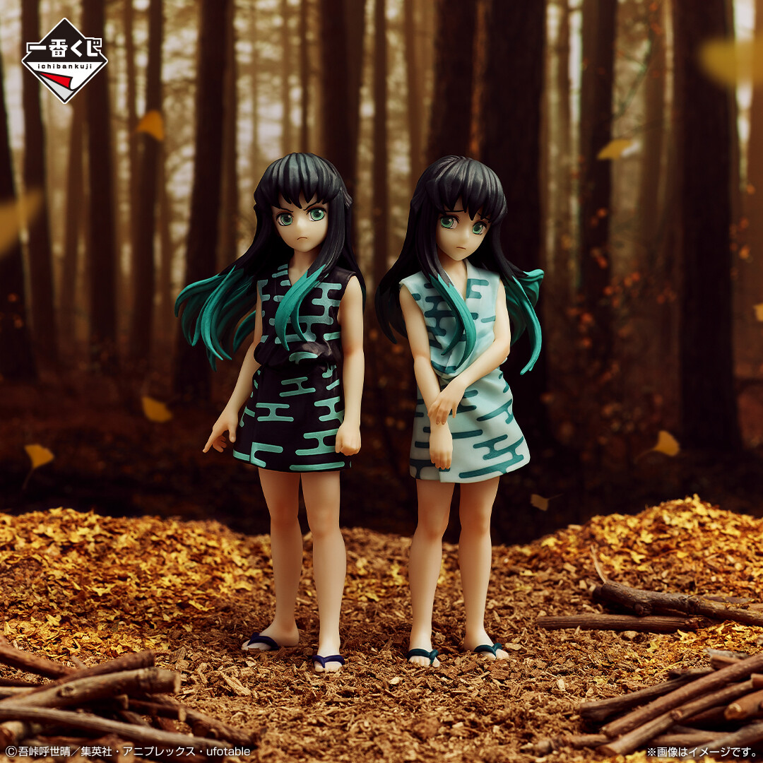 鬼滅の刃 一番くじ C賞 時透有一郎&無一郎